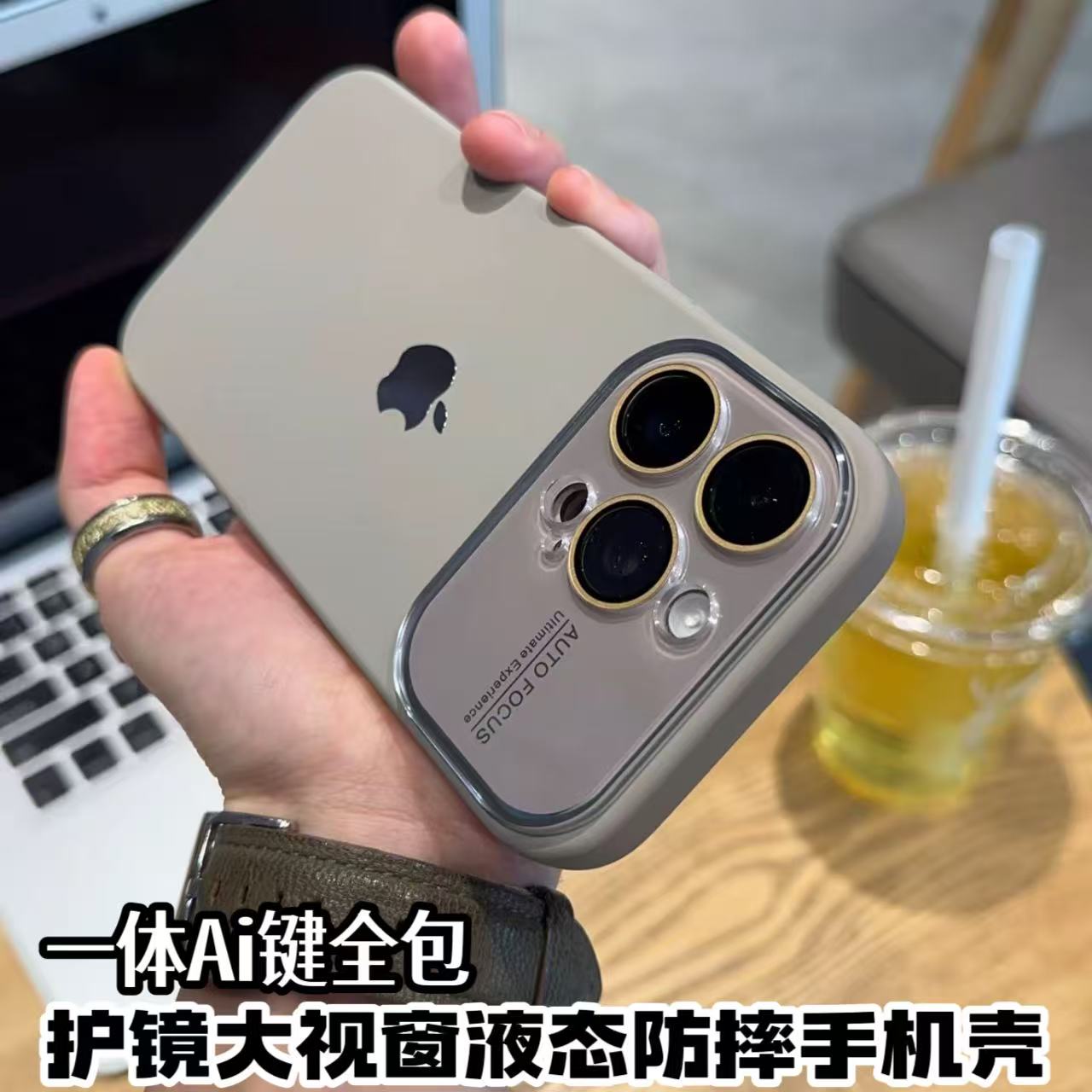适用17/16/15/14/13全包拍照键大视窗液态壳iphone17promax手机壳