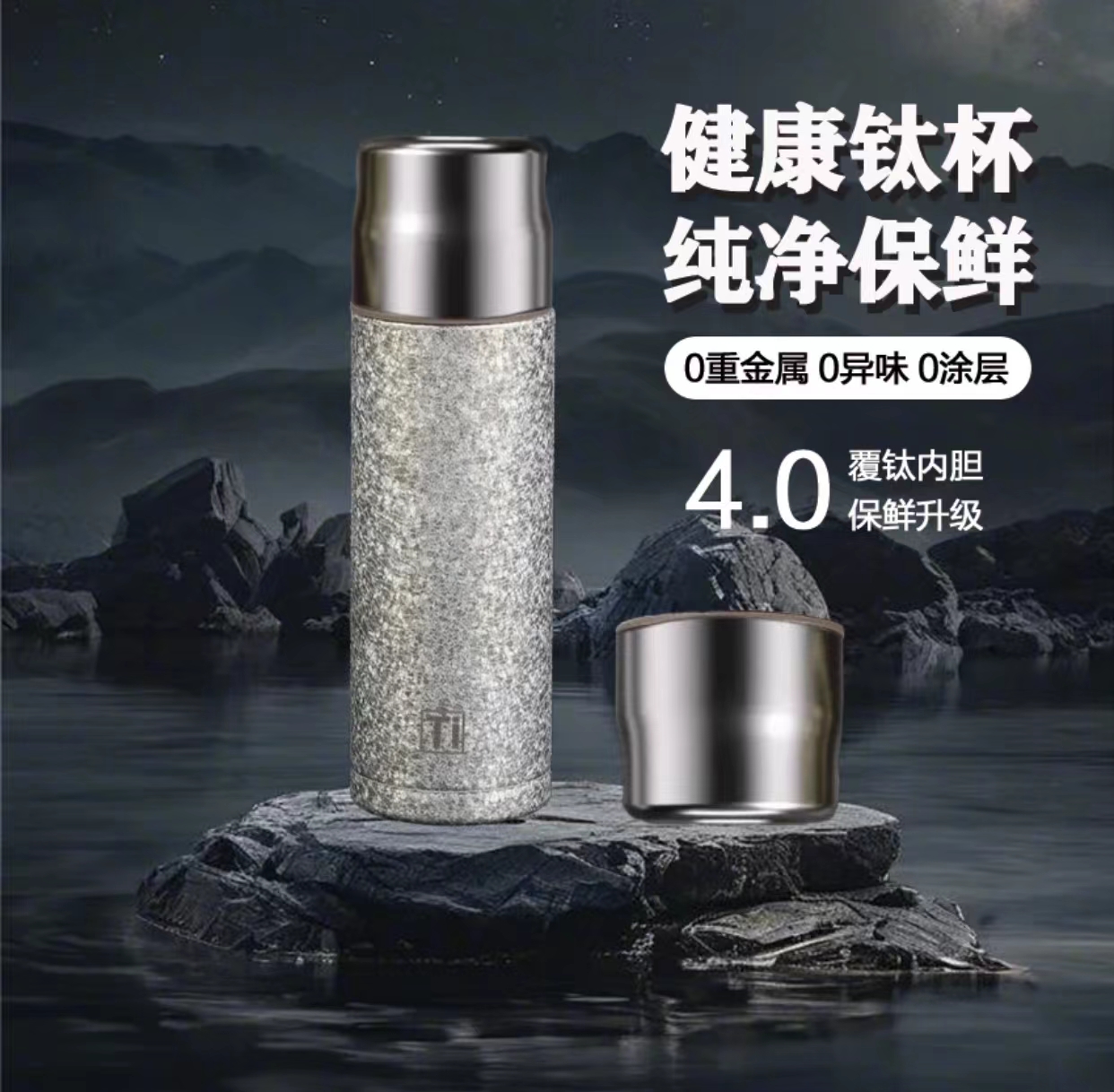 2025新款弱碱水富氢水杯钛保温杯时尚商务杯FF