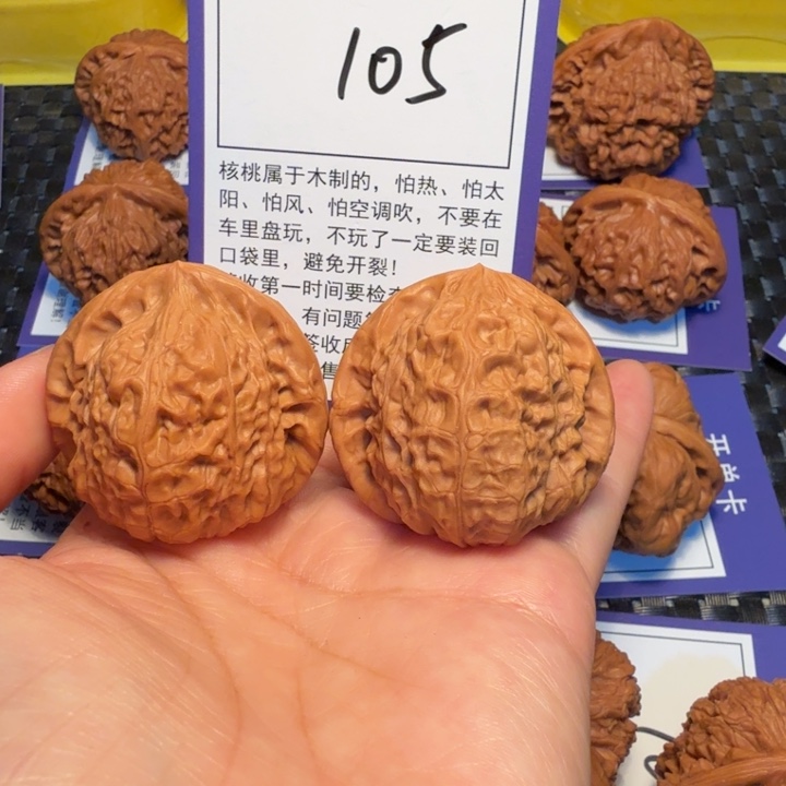 把件文玩核桃105南瓜墩41