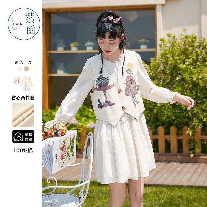 紫涵连衣裙马甲套装秋季圆领长袖短裙子印花马夹两件套Z4Z06AS165