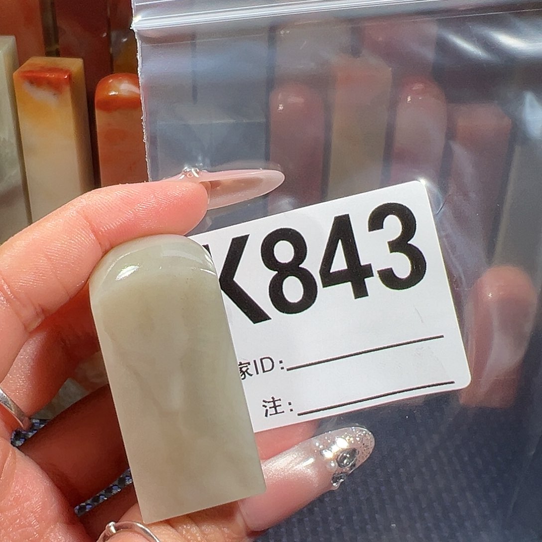 【闪购商品】寿山石印石半*多老挝石