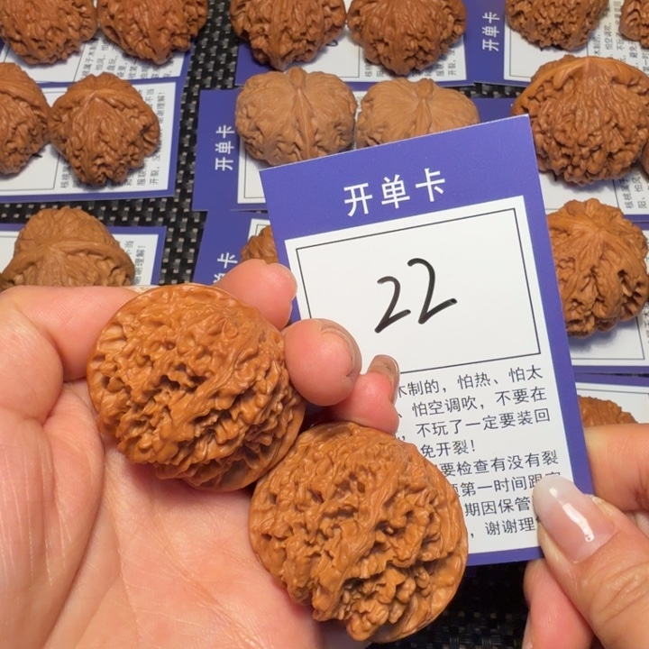 刘***秀文玩核桃把件文玩核桃22满天星39