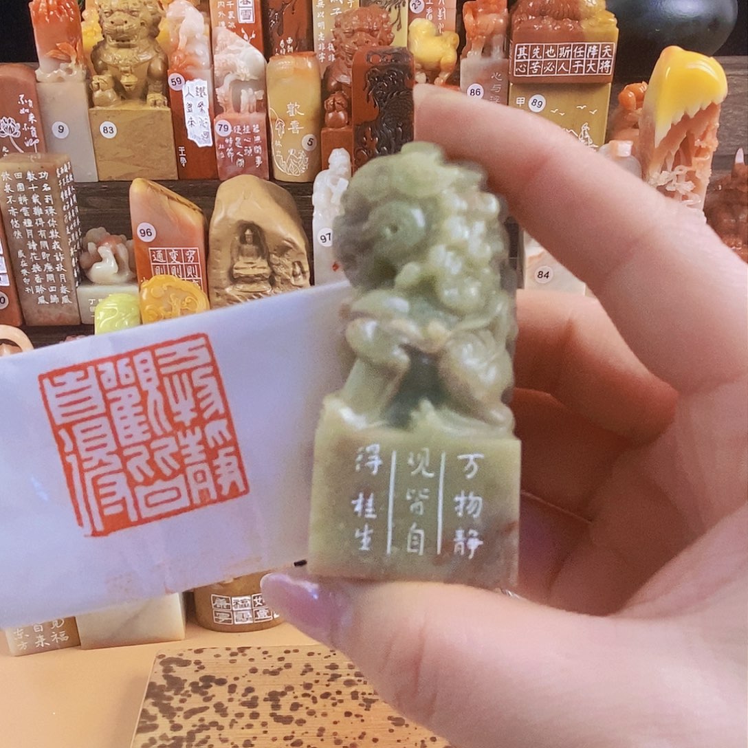 昌化石印石4176 手工篆刻作品