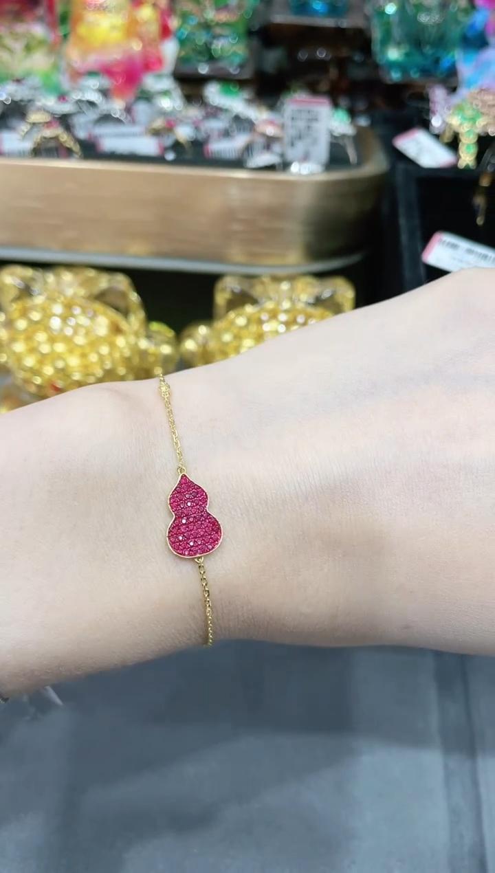 18K金镶嵌红宝石手链葫芦款