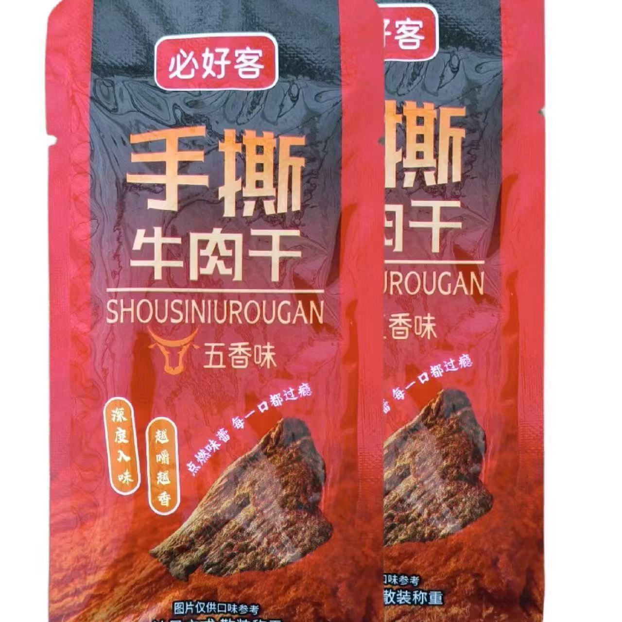 必好客手撕牛肉干五香味即食解馋零食小吃
