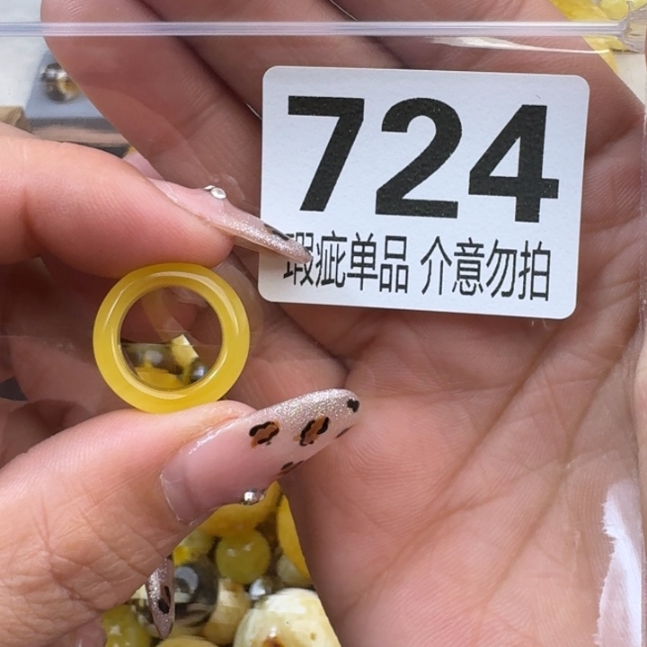 琥珀裸石未镶嵌海**旧