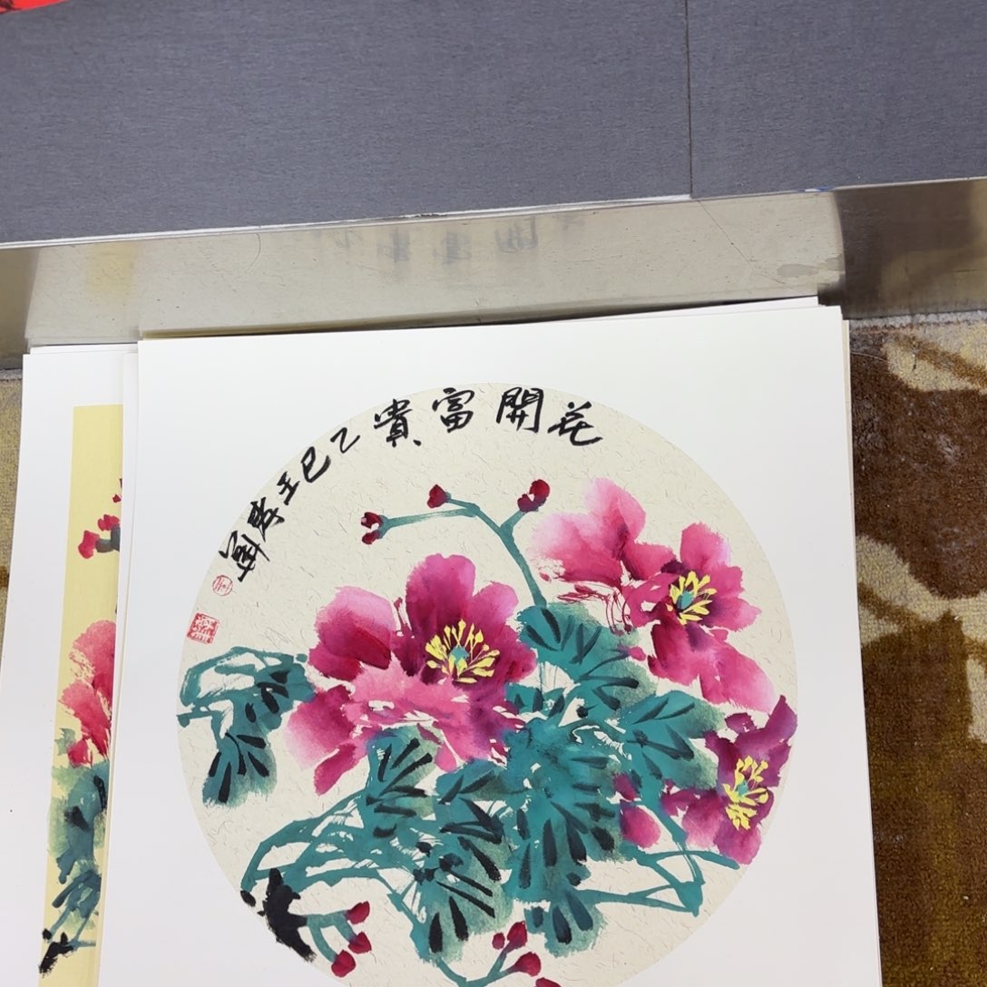 国画王孝华李欣主播