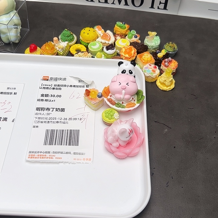 布丁宝贝的专属链接