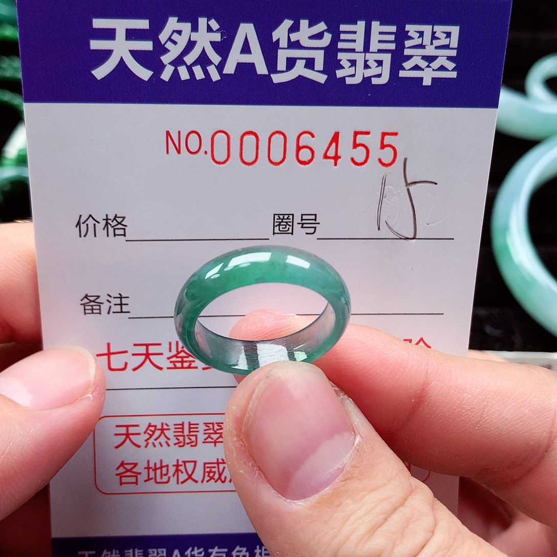 【闪购商品】翡翠戒指未镶嵌天然