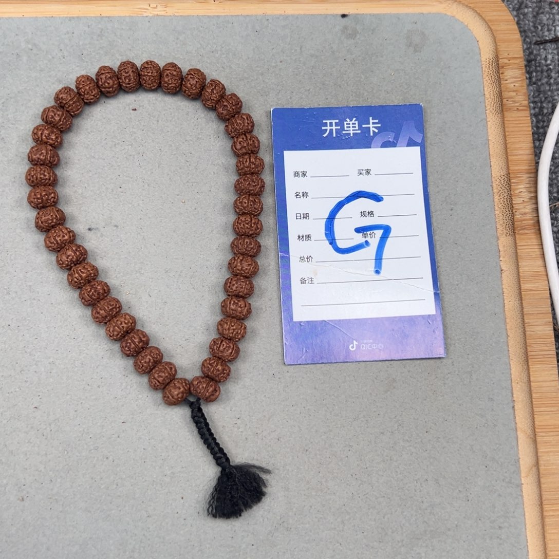 P***r金刚菩提吊坠金刚