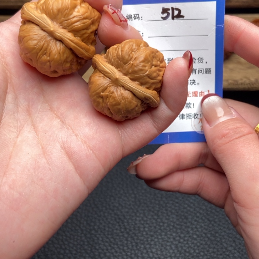 【闪购商品】文玩核桃把件34蛤蟆头512