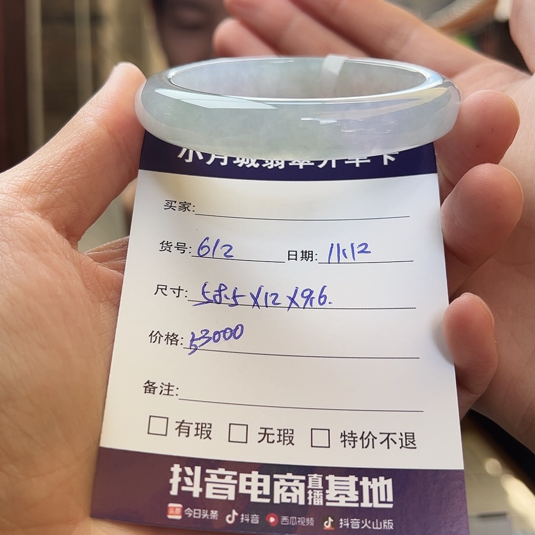 翡翠未镶嵌手镯天然翡翠手镯