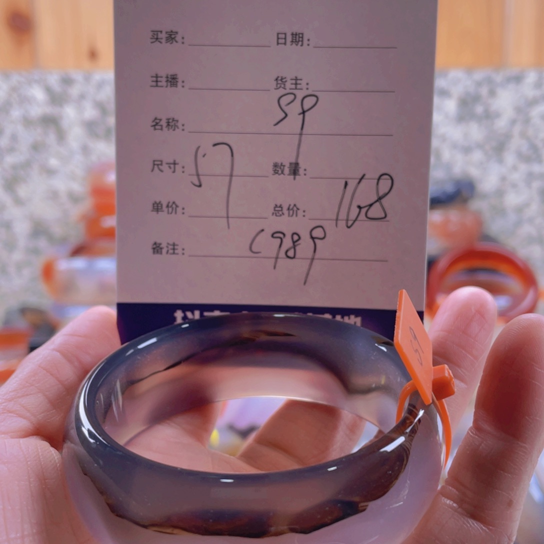 玛瑙/玉髓手镯未镶嵌