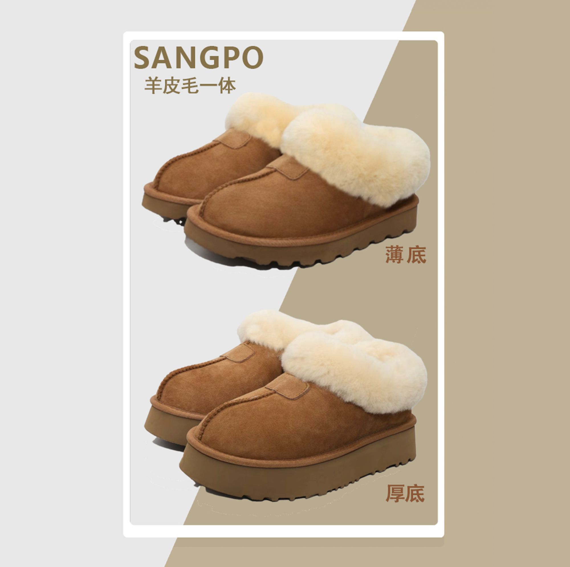 【塔茨特】冬季保暖轻便时尚休闲百搭皮毛一体雪地靴