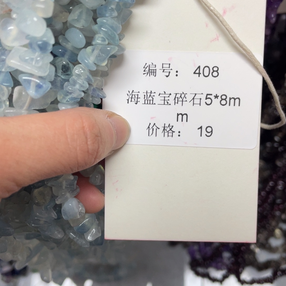 长石未镶嵌裸石编号408