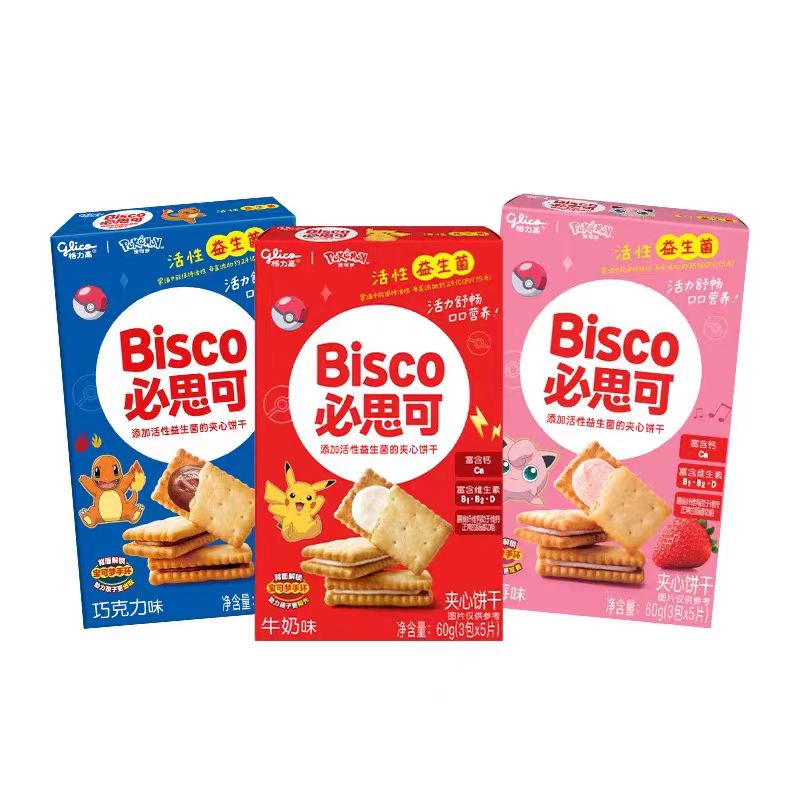 【日本进口】必思可夹心饼干活性益生菌牛奶草莓味儿童零食