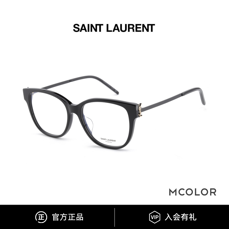 YSL/圣罗兰眼镜框女交织LOGO元素胶囊系列素颜镜近视镜架M48O_B商品图