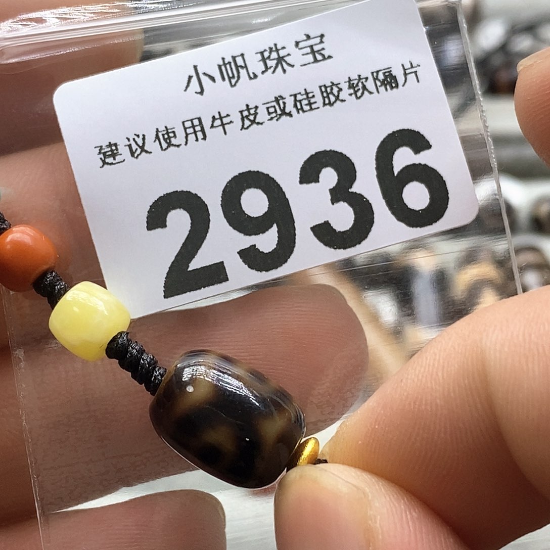 玛瑙/玉髓玛瑙2936未镶嵌