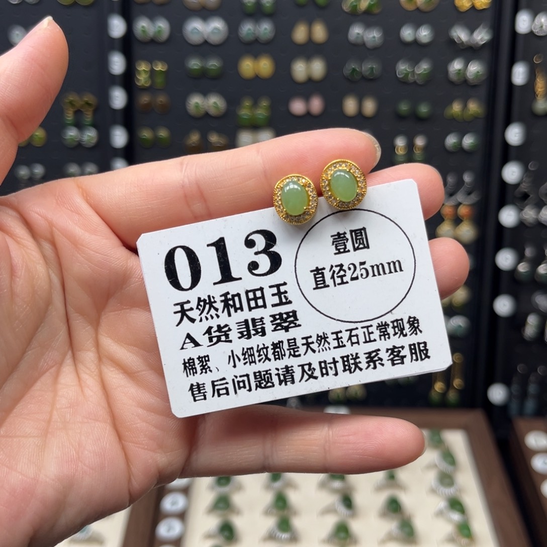 和田玉银S925镀金镶嵌耳饰