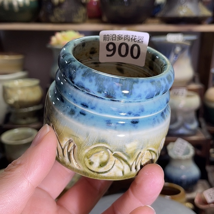 狼盆内口径5高度7