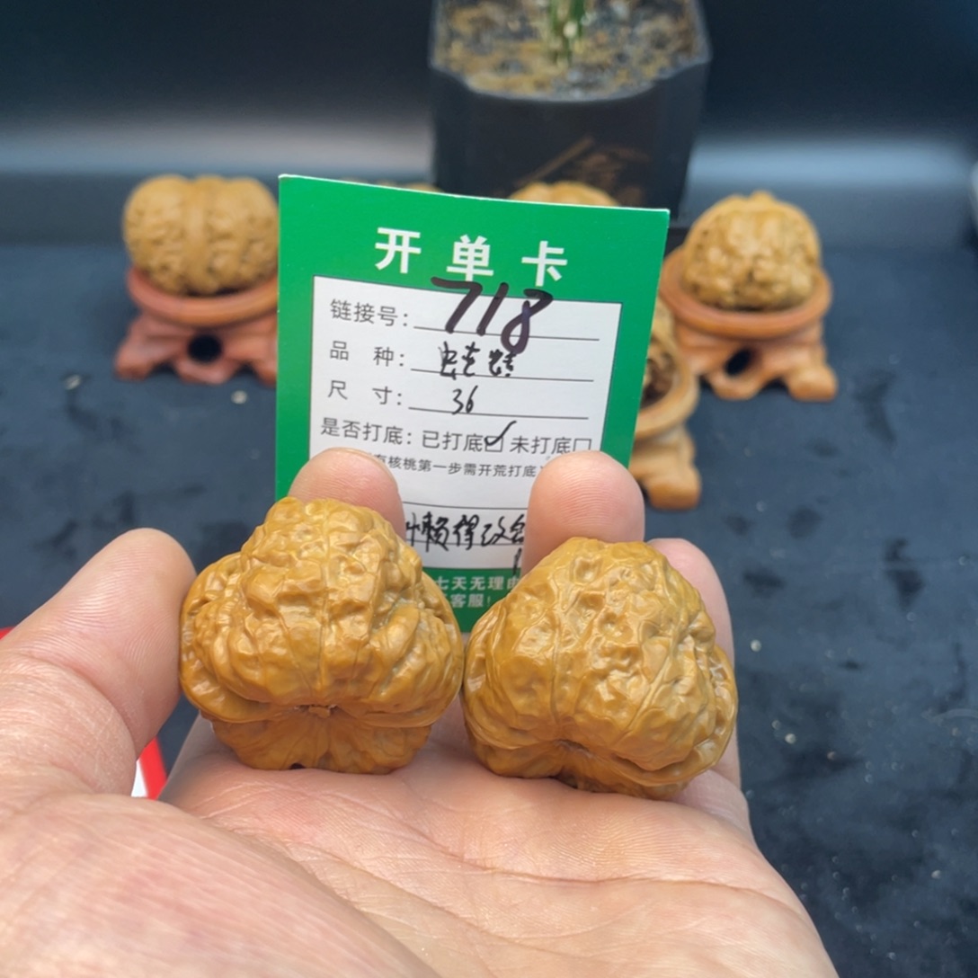 文玩核桃把件文玩核桃