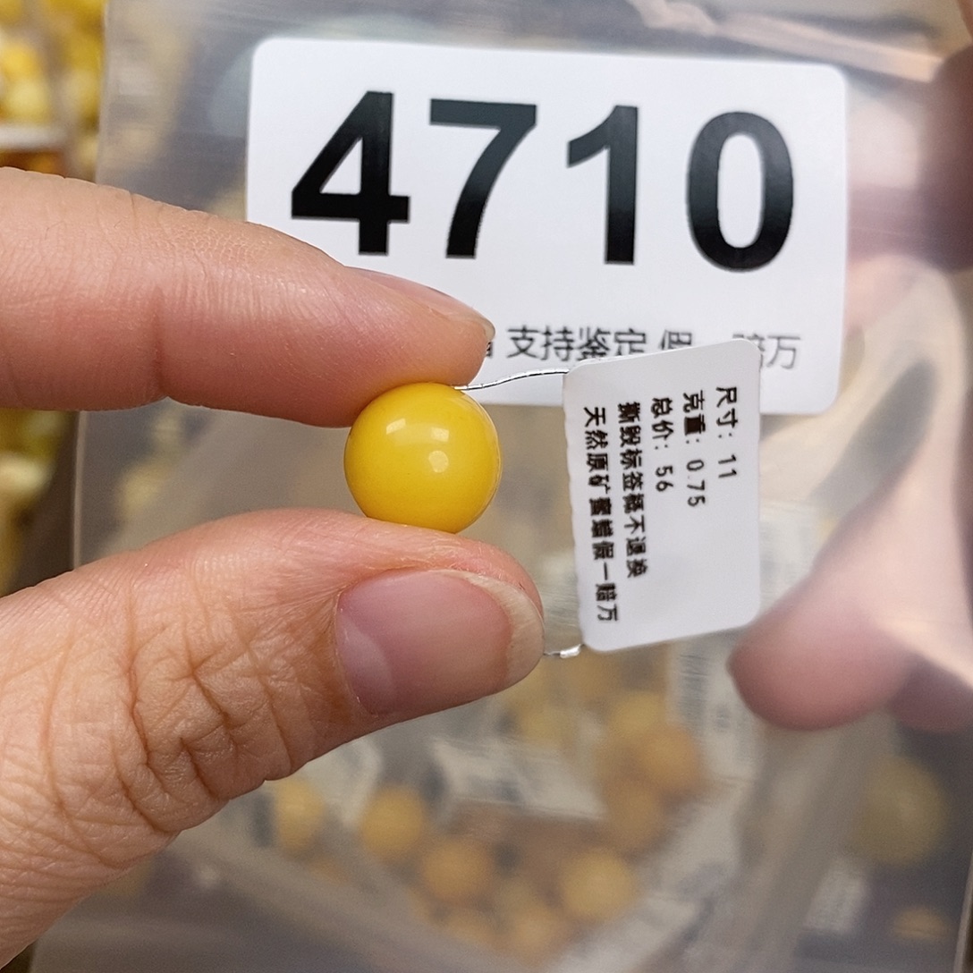 蜜蜡未镶嵌珠宝奇石11