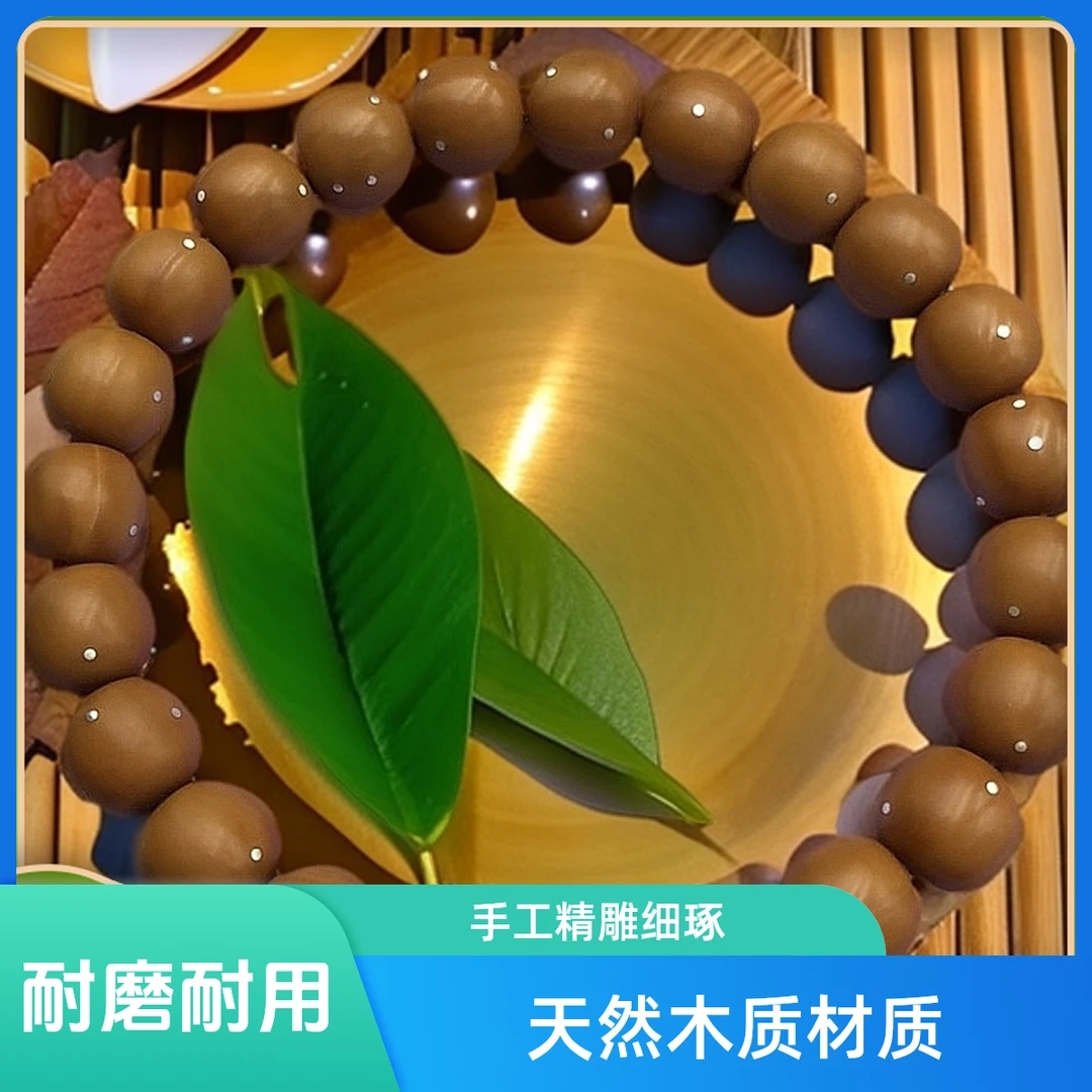 猴头核桃雕刻满天星手串