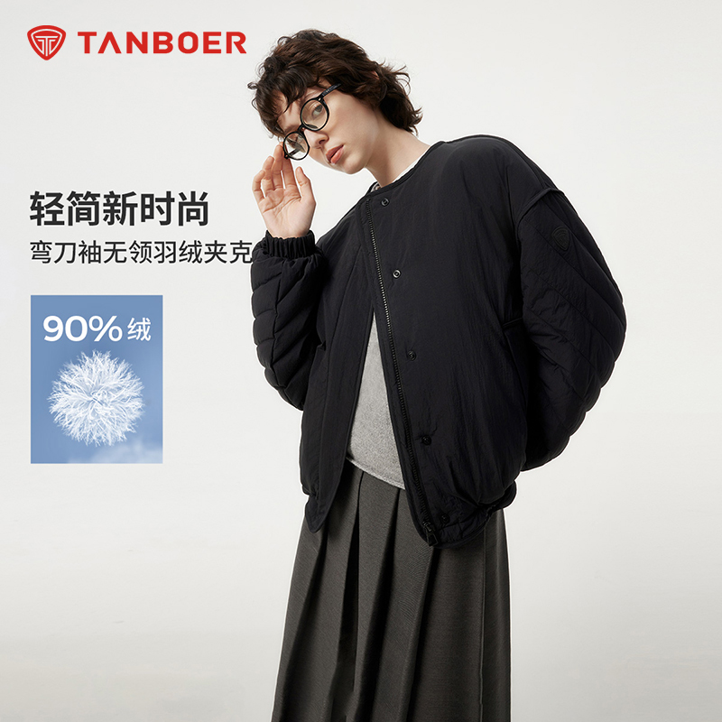 坦博尔2025春秋新款欧若风短款羽绒服女圆领羽绒休闲保暖外套272D