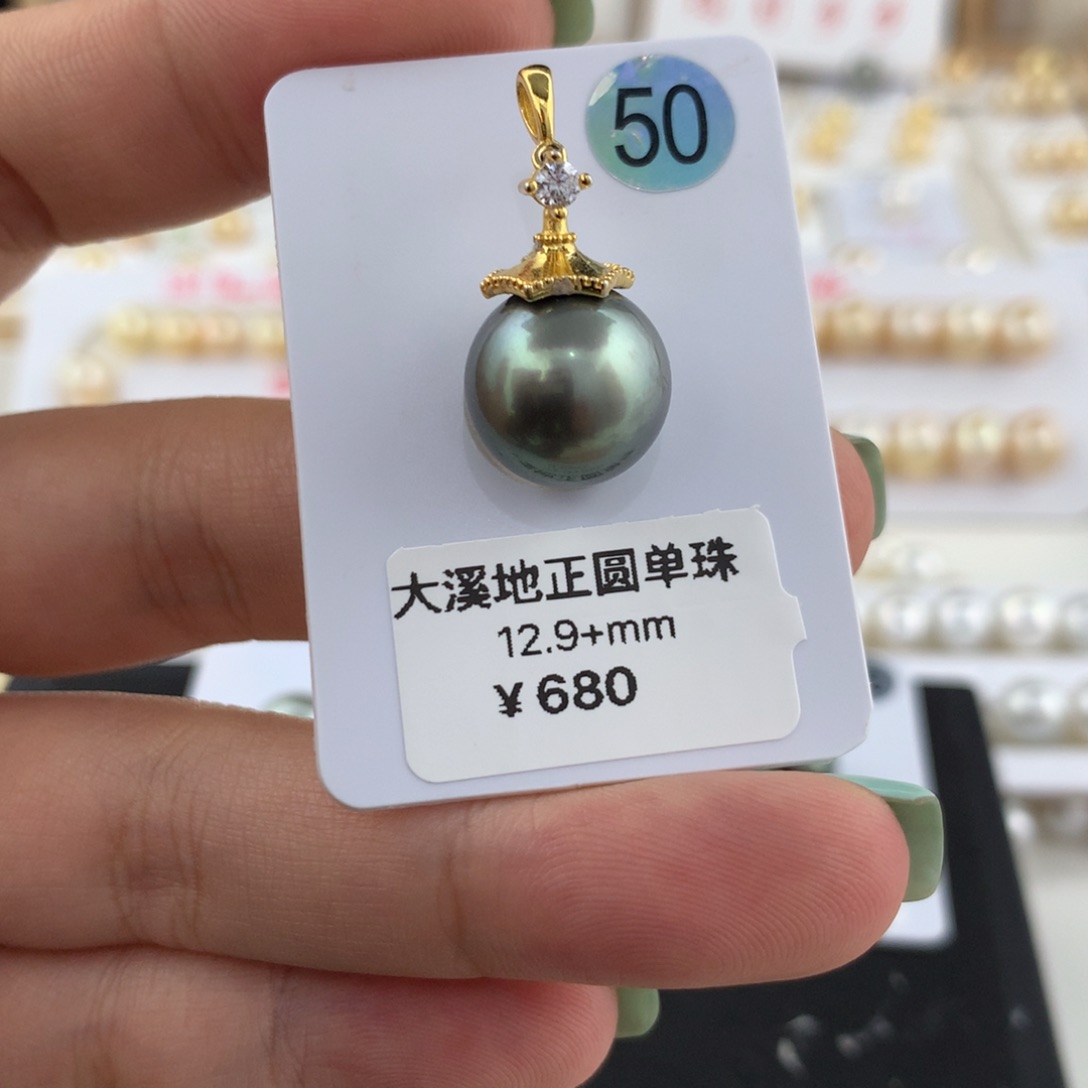 海水珍珠裸珠12.9mm大溪地裸珠