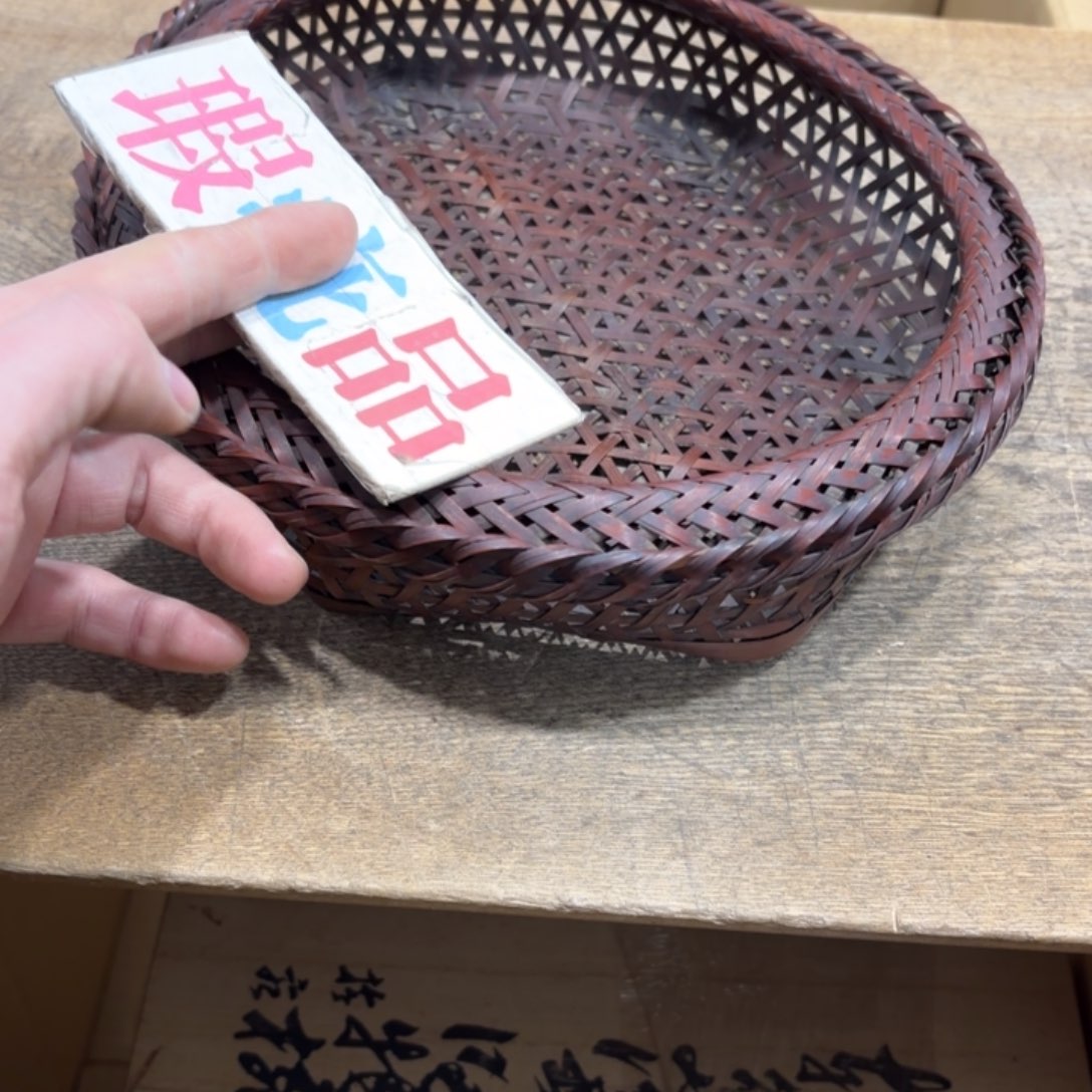 花***宇般若中古美术工艺品