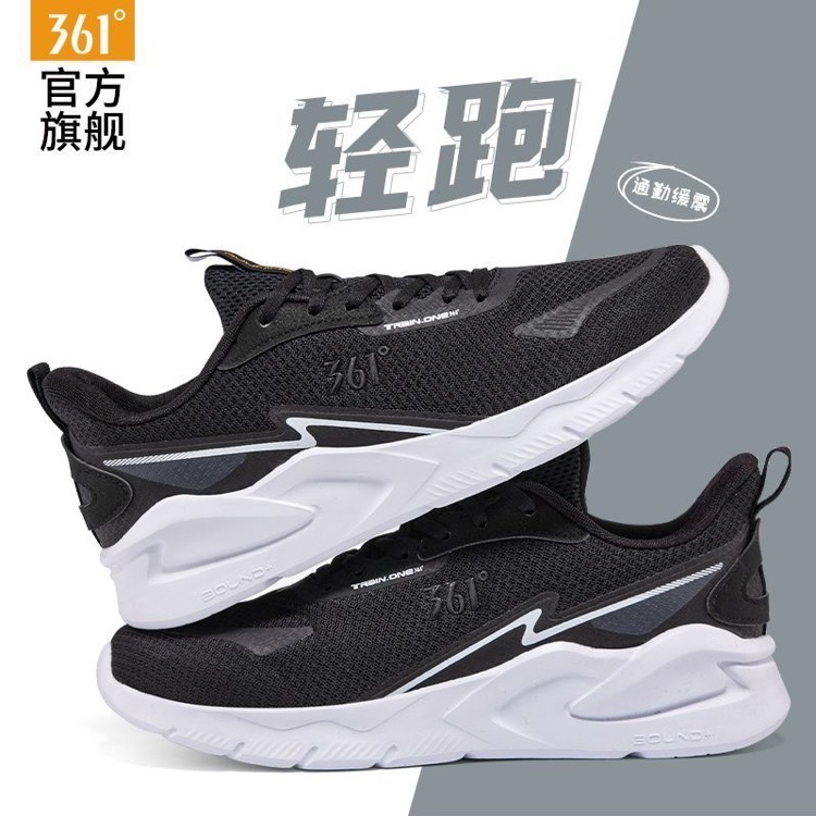 361°男鞋运动鞋2025冬季网面透气鞋子轻便黑色跑步鞋减震跑步鞋男