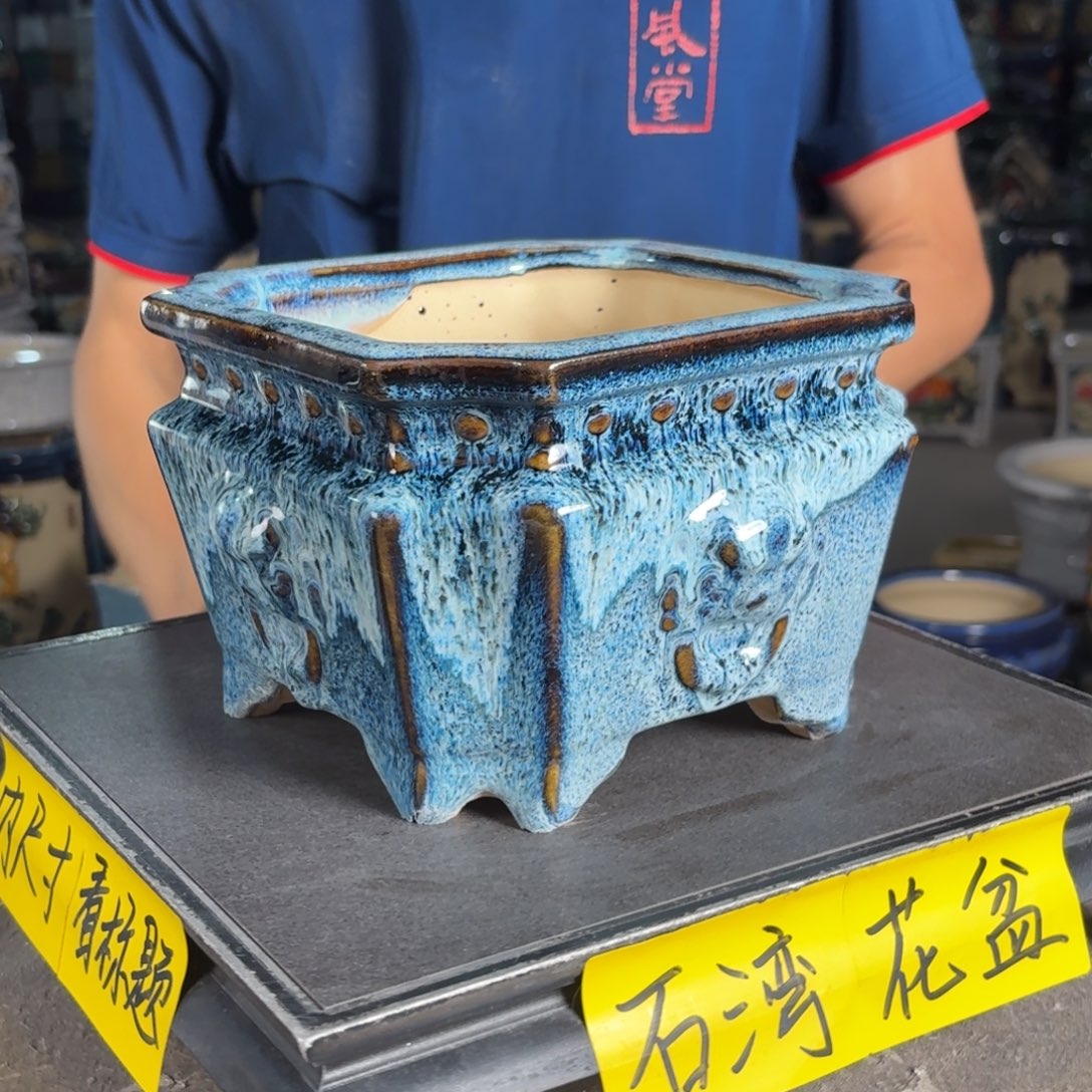 一风堂石湾花盆 内16*10