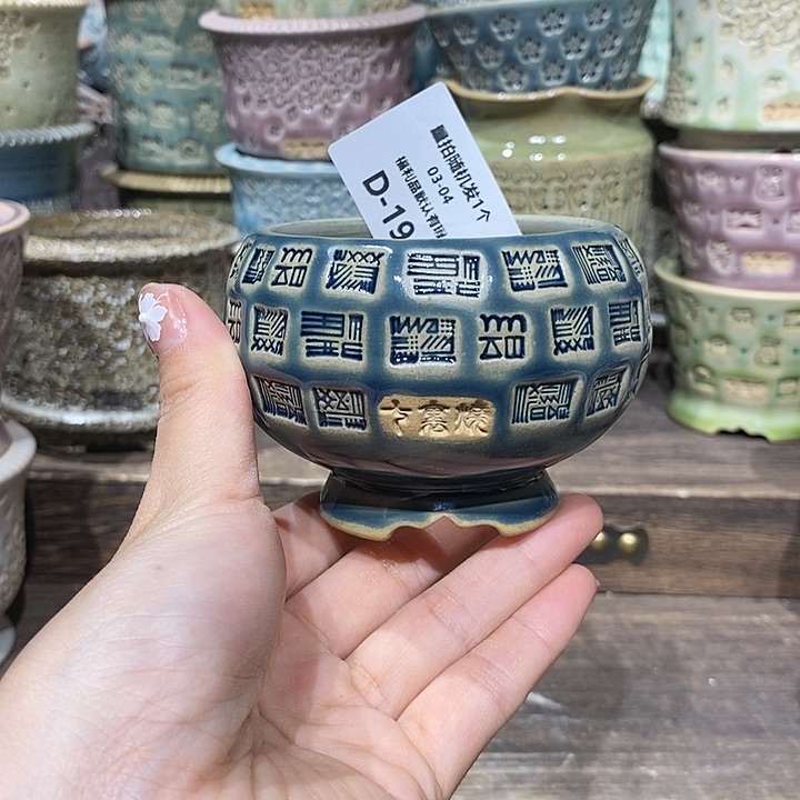 七里烧花盆3-4-194口径6