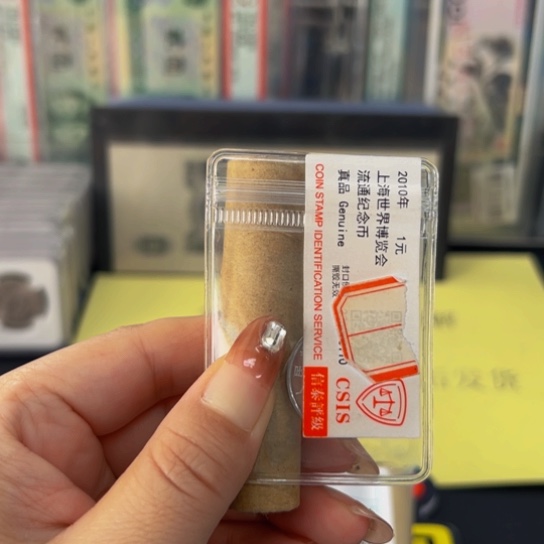 其他普通金属二零一二一退市币王卷评级