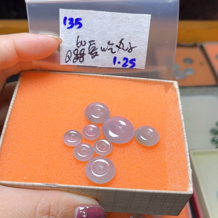 定制翡翠未镶嵌爱****子不