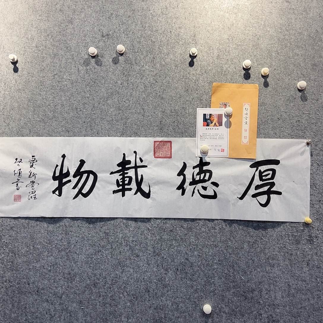 书法国博书画鉴定中心