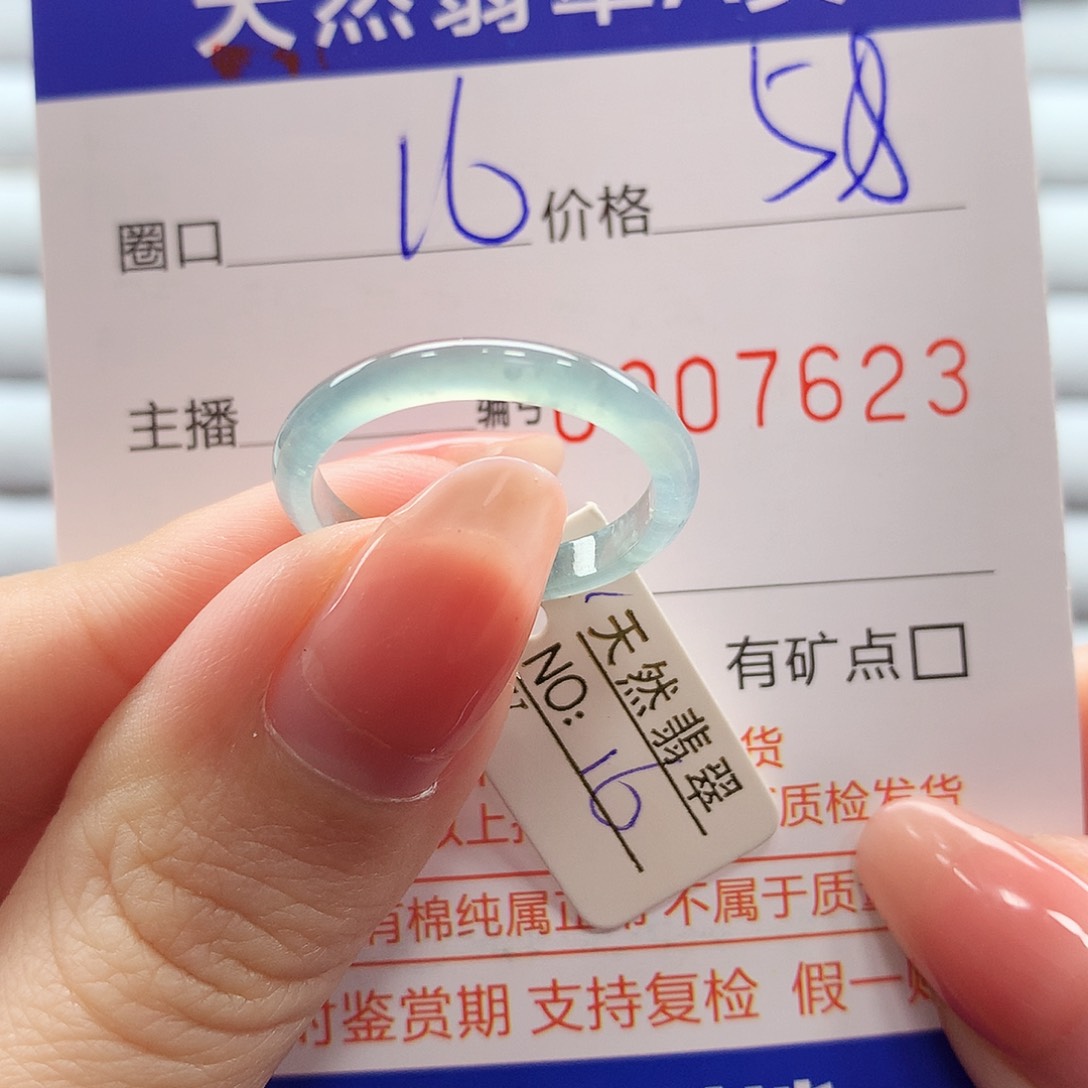 翡翠戒指未镶嵌翡翠