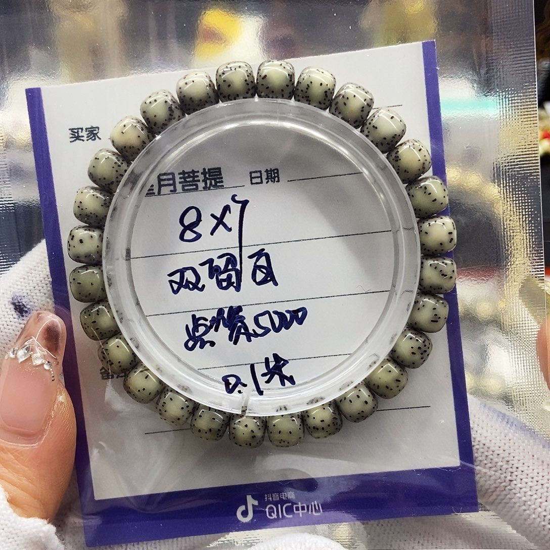 这***美手串星月菩提双留白