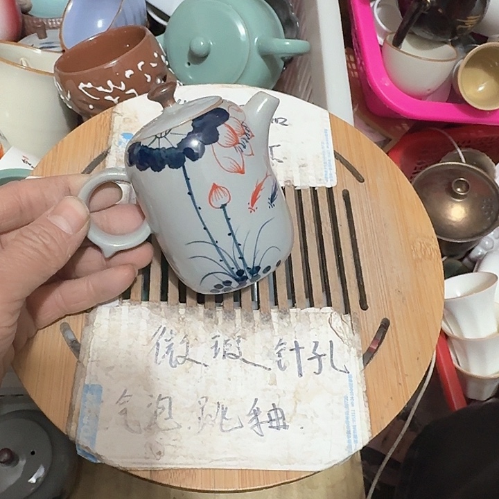 紫砂瑕疵介意勿扰