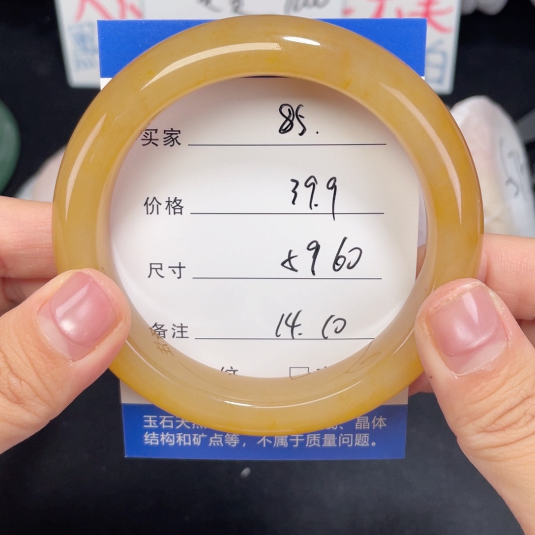 未镶嵌085.59.60石英质玉