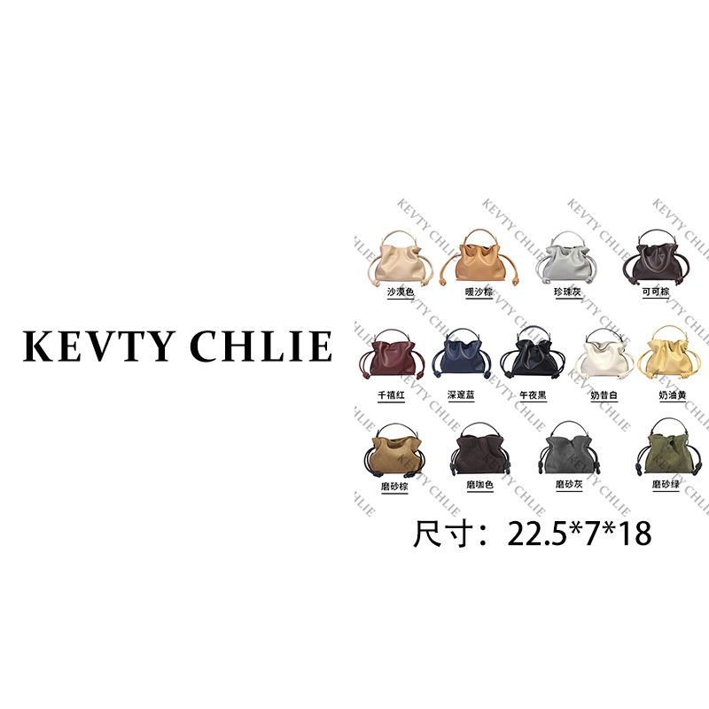 纯色福袋小众设计真皮腋下斜挎包-全色