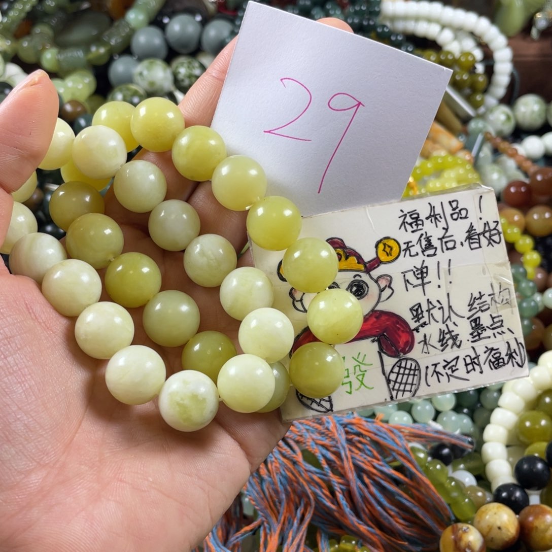 未镶嵌蛇纹石玉手串