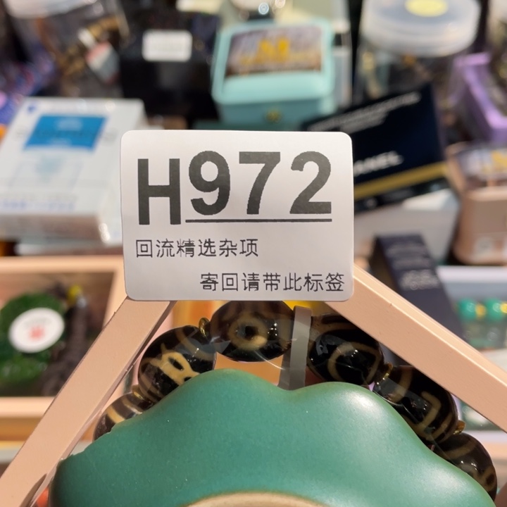 用***8陶瓷定向闪购链接