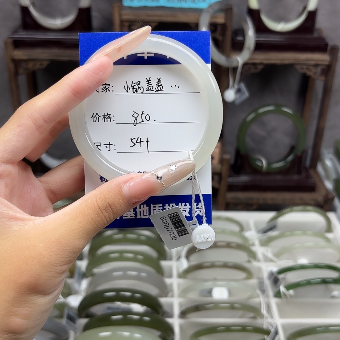 未镶嵌手镯和田玉小****界