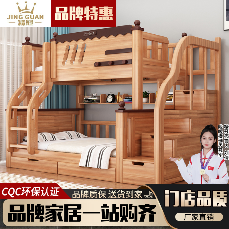 实木床加厚实木子母床高低床上下床双层床成人床上下铺两层衣柜款