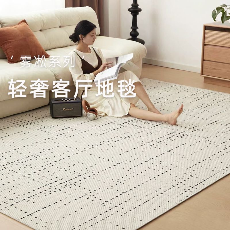 冬日来信客厅茶几大尺寸地毯隔水防污耐脏耐磨大尺寸加厚地毯卧室