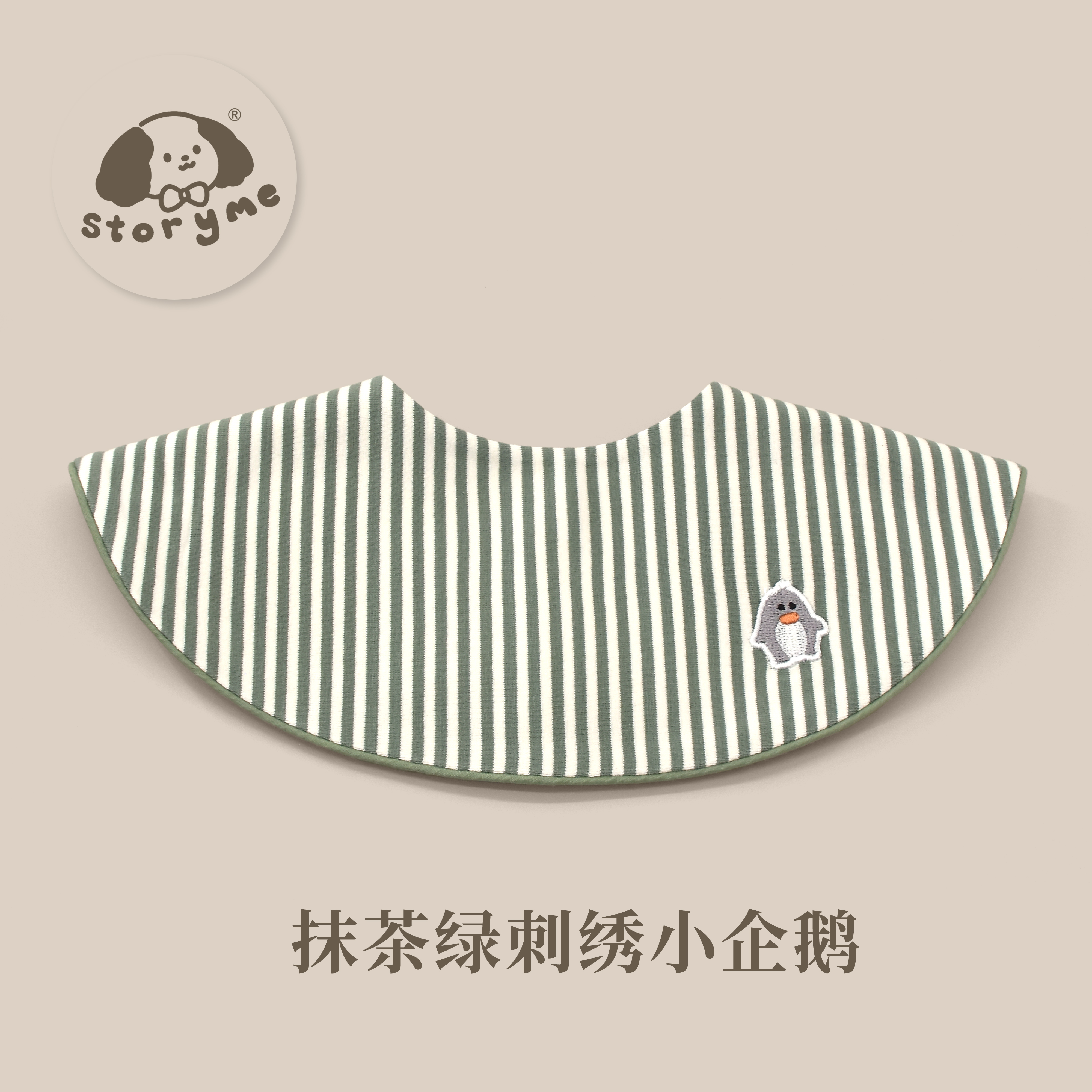 [y239]抹茶绿刺绣小企鹅口水巾围兜新生儿防吐奶柔软透气可爱ins