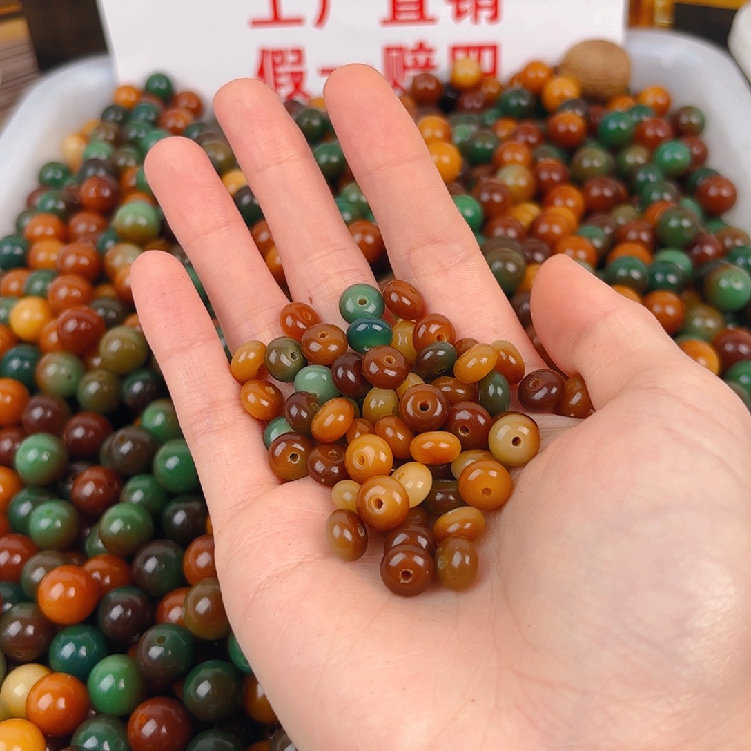 吊坠菩提根/象牙果小敦煌算盘100个