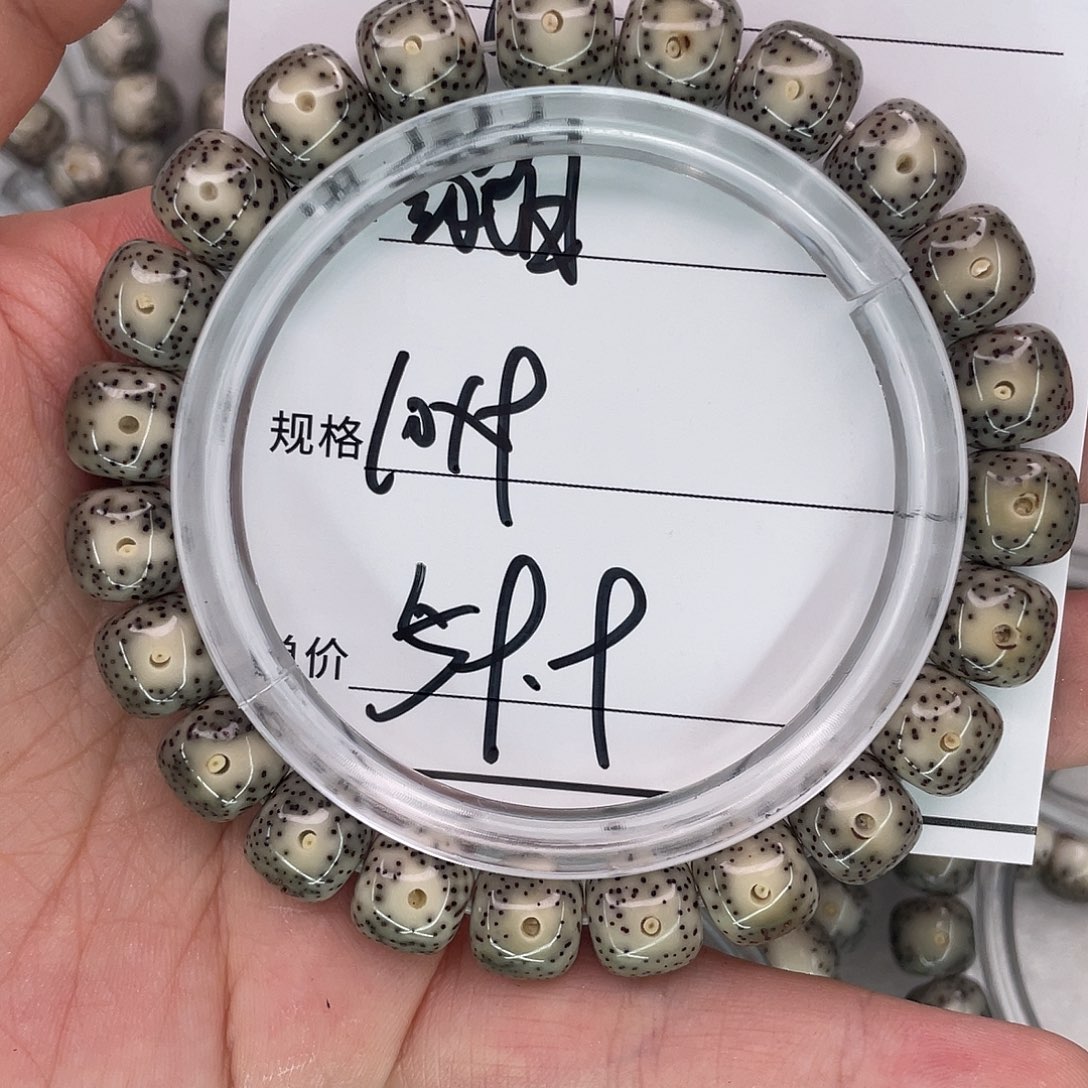 I***U手串星月菩提8绿包白