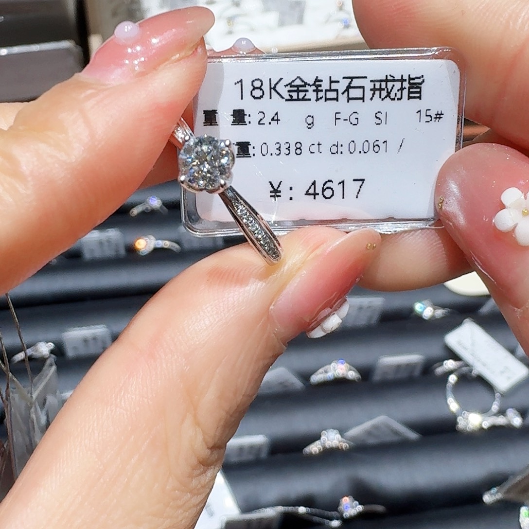 守***使18K金镶嵌戒指/指环钻石